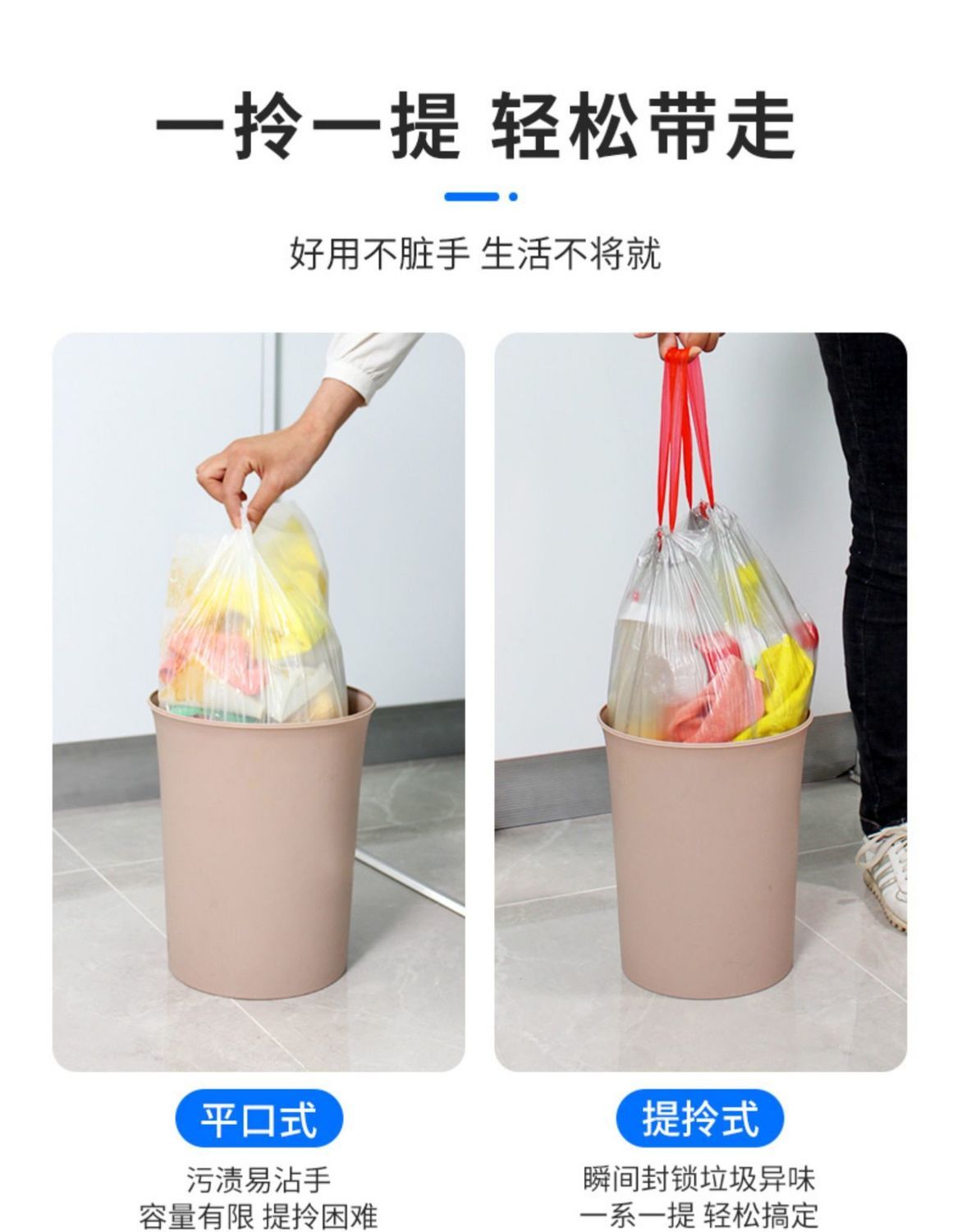 抽绳垃圾袋家用加厚背心手提式批发价大号一次性黑色彩色塑料袋