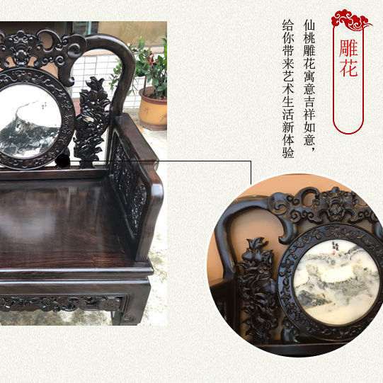 红木古典实木非洲黑檀仙桃宝座围椅茶椅三件套
