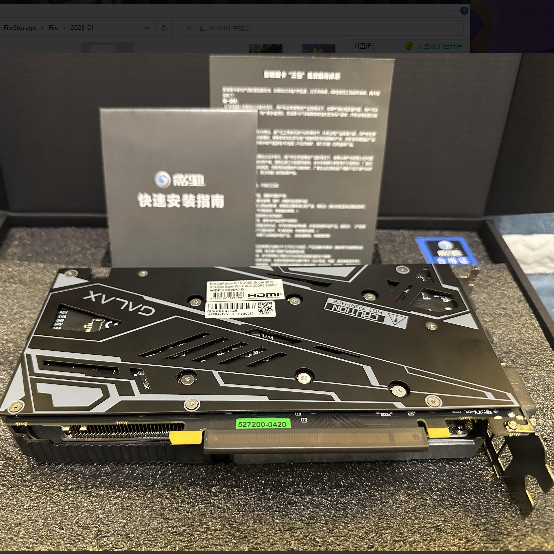 台式影驰2060super骁将8g成色全新超高性价比吃鸡显卡元旦大促小图_4