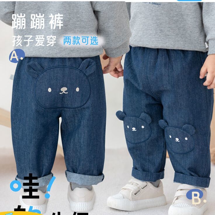 兒童自在柔軟牛仔蘿蔔褲寶寶褲子嬰童軟牛仔褲秋款男女韓版純色褲