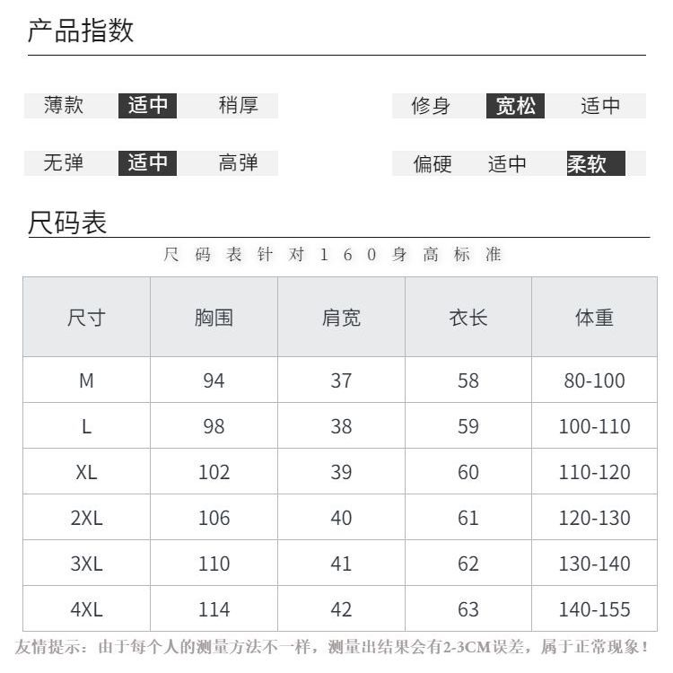 夏季新款时尚气质百搭刺绣洋气圆领碎花雪纺图案短袖女装上衣