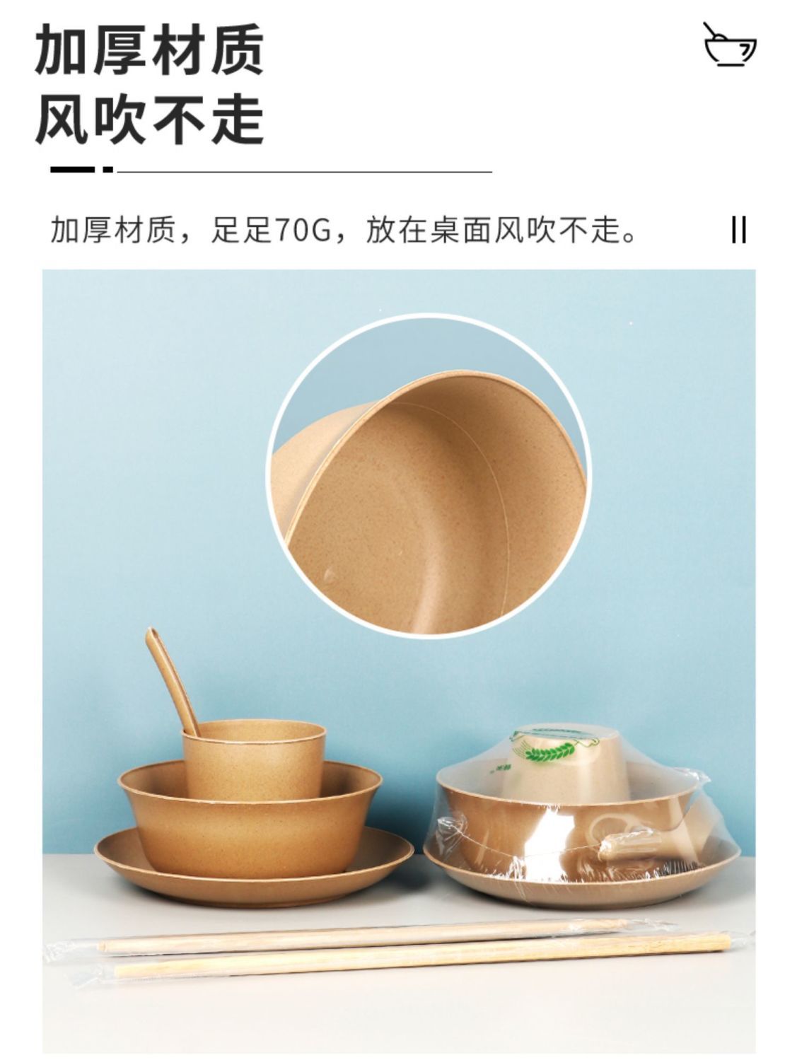 稻壳一次性碗筷碟筷子餐具套装加厚高档可降解四件套酒席结婚家用
