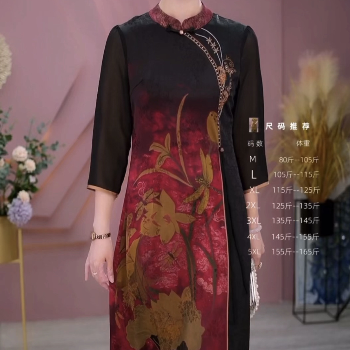 香螺緞改良版高檔旗袍新款2023女裝秋季洋氣時尚媽媽民國風連衣裙