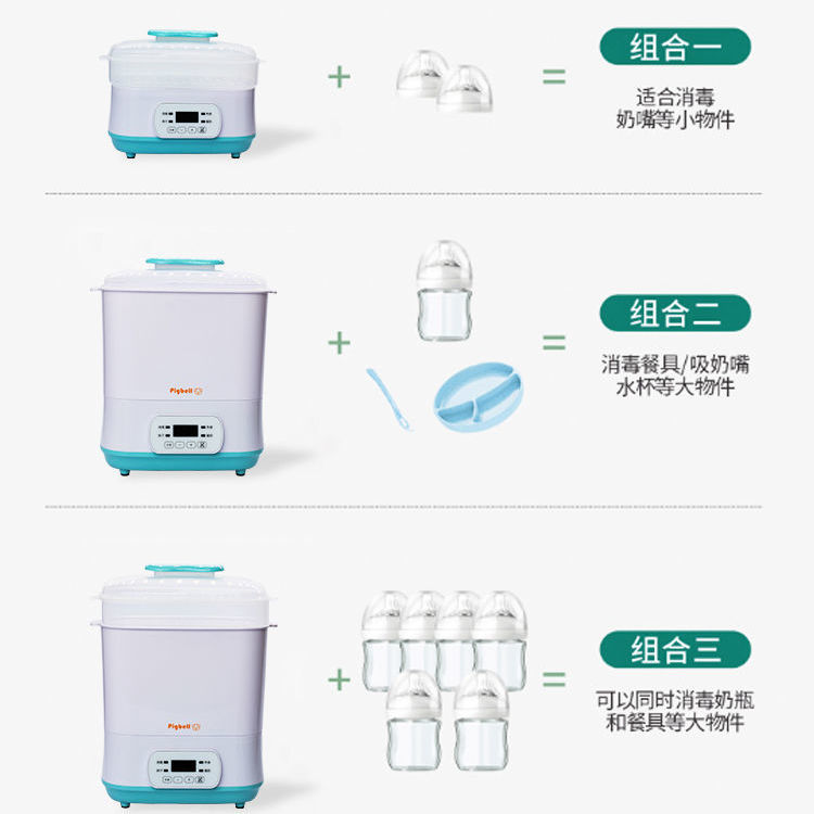Baby bottle steam sterilization drying warm milk multifunctional disinfection cabinet baby bottle special disinfection pot