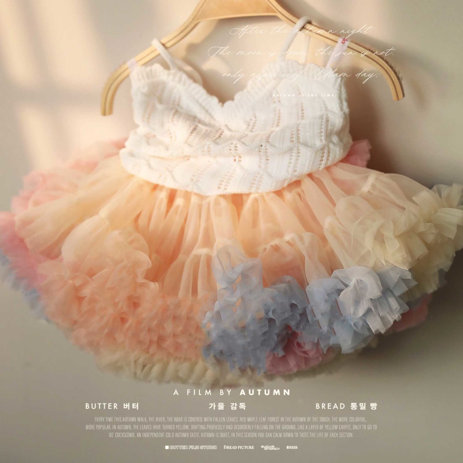 Three generations of tutu skirt girls baby rainbow princess skirt plus fluffy convex skirt baby children's gauze skirt dance skirt