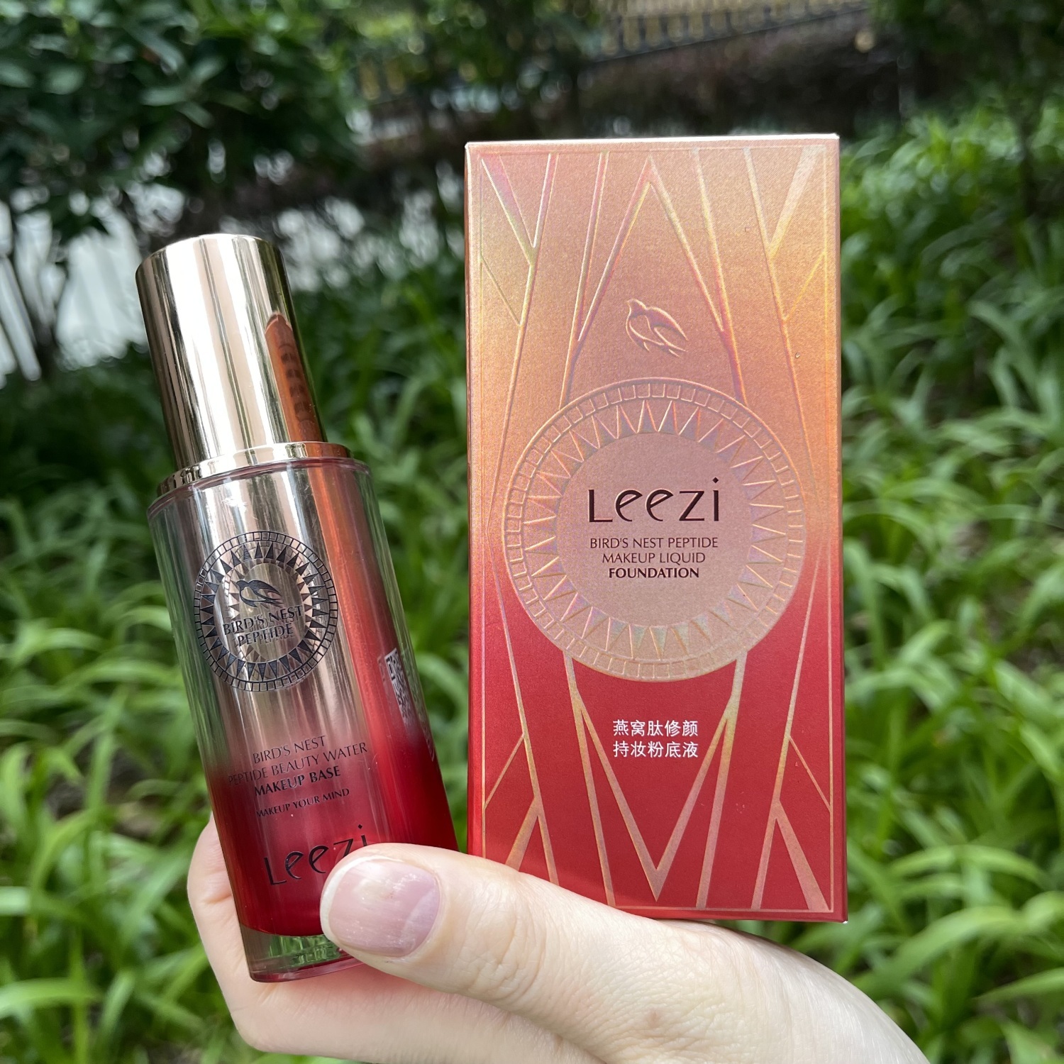 Leezi莉茲燕窩肽修顏持妝粉底液遮瑕養膚持久防水汗控油不易脫妝