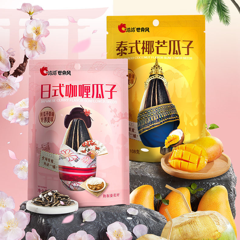106430-【新口味】洽洽瓜子108g日式咖喱泰式椰芒恰恰瓜子葵花籽休闲零食-详情图