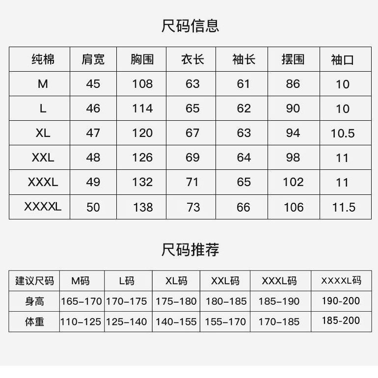 106147-班尼路S&K新款2021白鸭绒轻薄连帽羽绒服男黑科技保暖发热BNL001-详情图