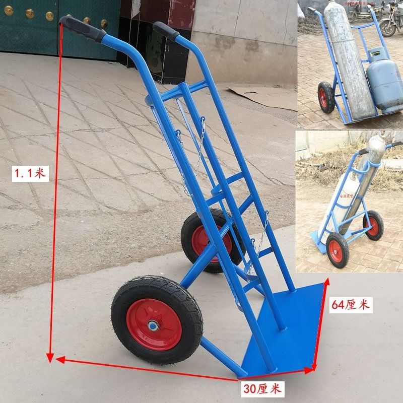 氧气乙炔瓶手推车加厚40升氩气氮气瓶推车钢瓶小推车新品加推