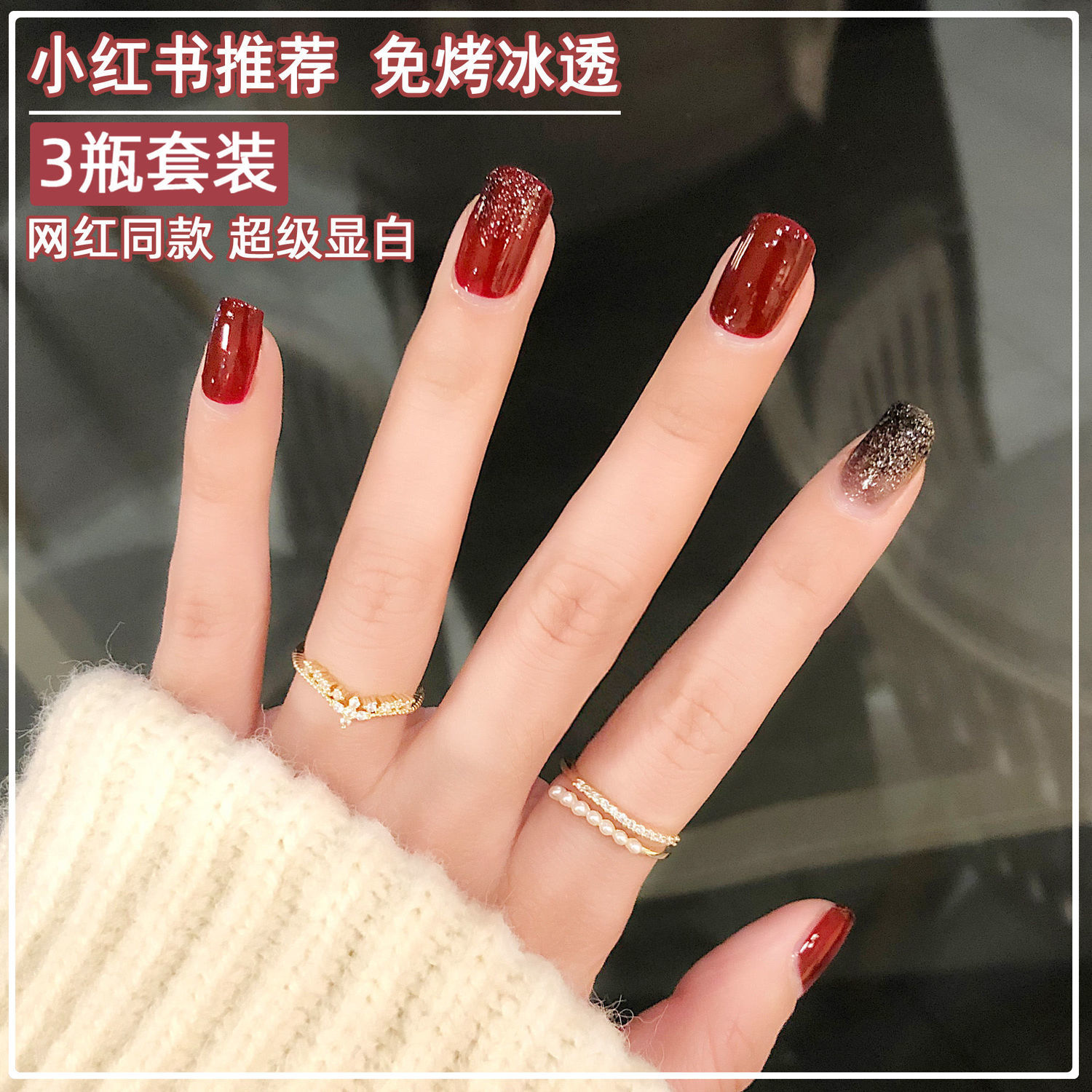 3瓶套裝 可撕拉指甲油免烤速干持久兒童網紅新款顯白無毒無味孕婦