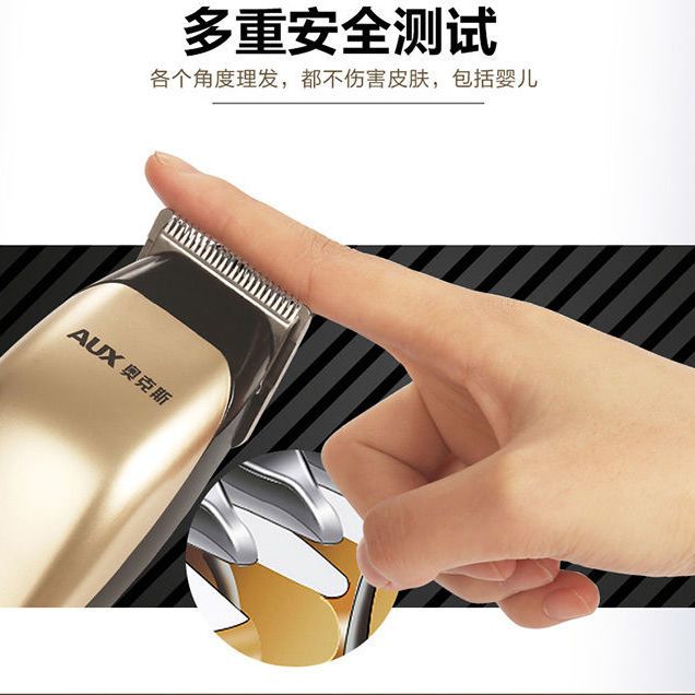 奥克斯专业插电源式理发器发廊电推剪大功率成人电推子老人剃头刀 图片 8