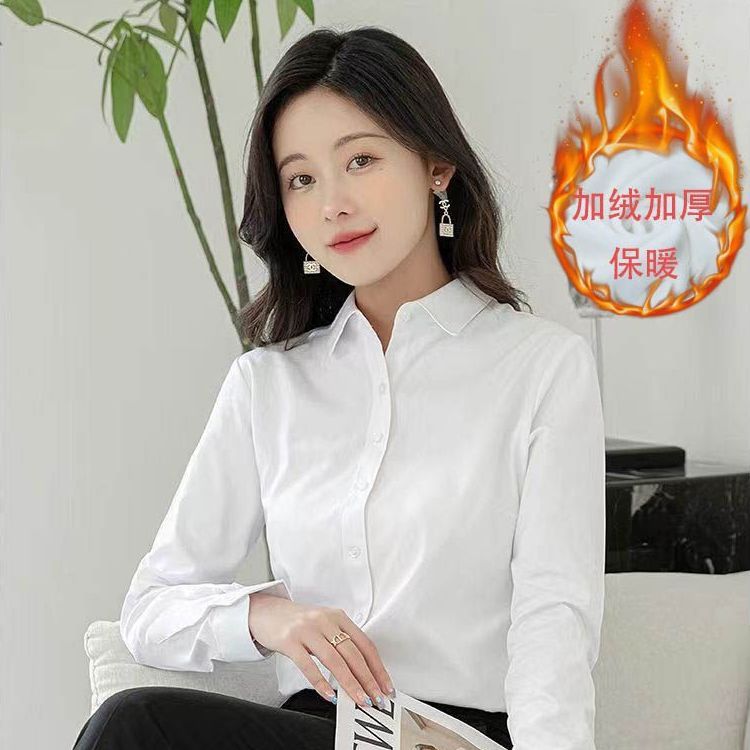 白色襯衫女秋冬百搭加絨長袖韓版寬鬆藍上衣女春秋工作服職業襯衣