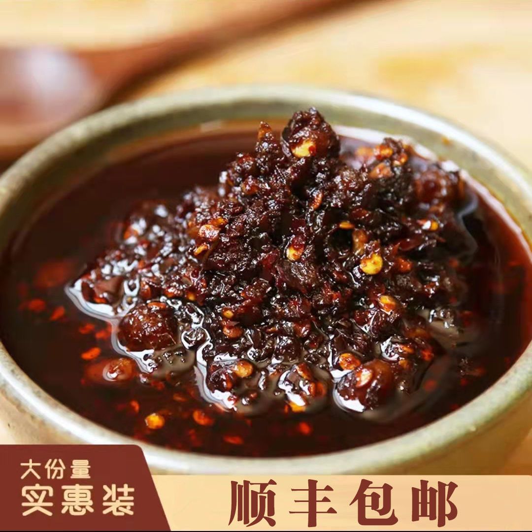 贵州特产 豆豉火锅底料 150g/300g/包 大方六龙豆干火锅底料包邮