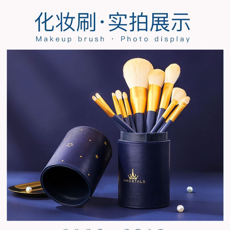 Ermu grape makeup brush set brush bucket brush bag soft hair eye shadow repair volume highlight blush beauty tool novice makeup