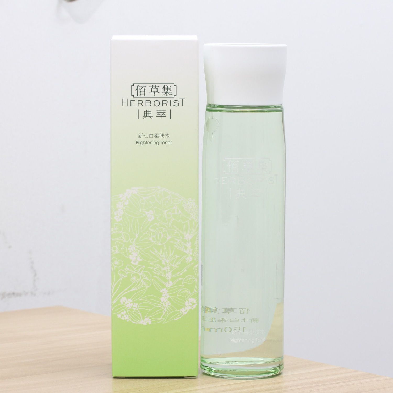 佰草集新七白美白柔肤水150ml爽肤水化妆水保湿补水美白嫩肤女士
