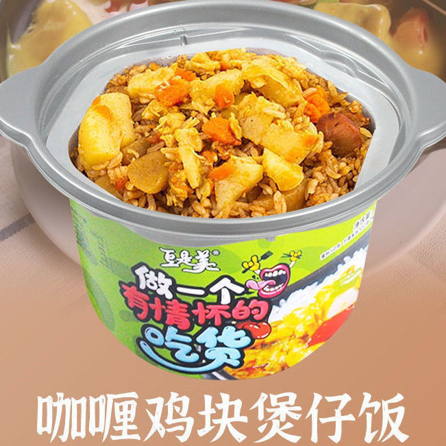 37844-自热米饭大容量整箱批发方便米饭学生特价煲仔饭方便速食即食懒人-详情图