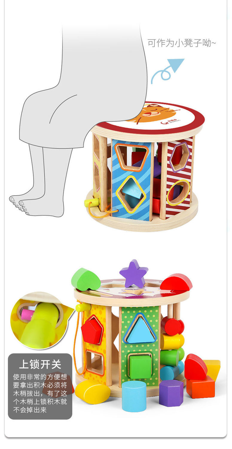 【婴儿童开发智力玩具】男女孩宝宝益智早教1一2岁3绕珠积木生日礼物8