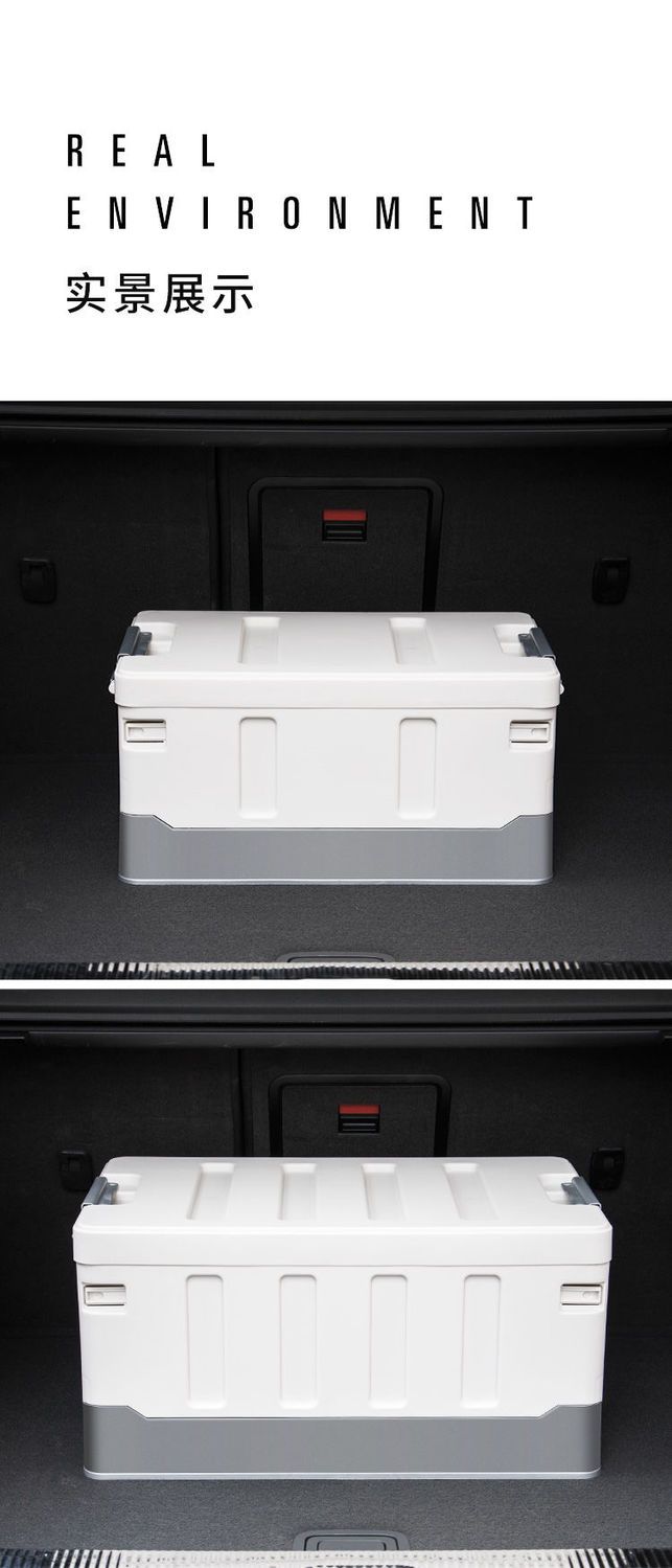汽车车载收纳箱盒后备箱储物箱车用大号折叠多功能户外露营整理箱