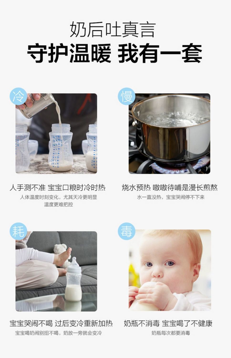 温奶器消毒器二合一奶瓶恒温自动暖奶器热奶神器婴儿母乳解冻消毒
