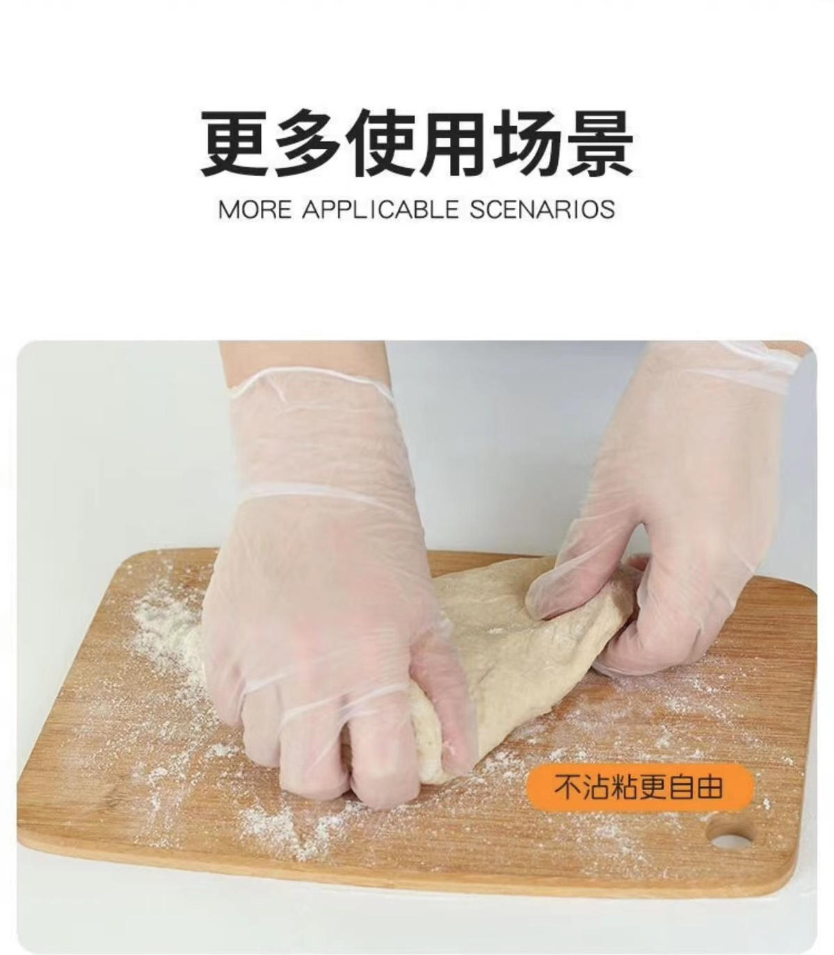 一次性PVC手套食品级防护防水防油洗碗餐饮乳胶橡胶美容透明加厚