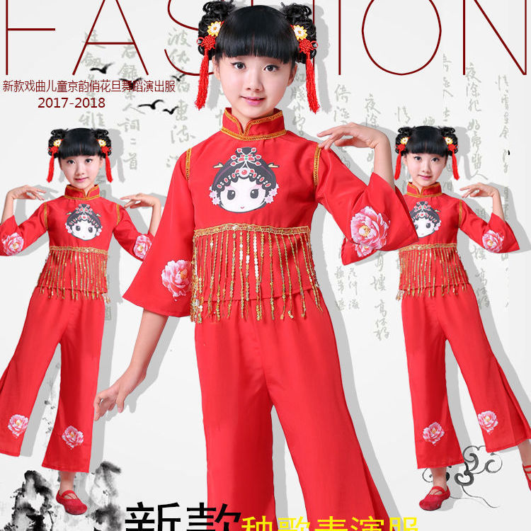 儿童戏服京剧说唱脸谱元旦舞蹈俏花旦戏剧表演服服装女演出服