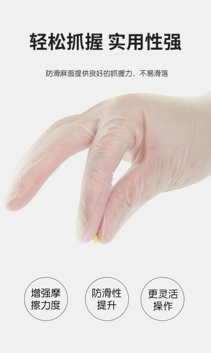 一次性PVC手套食品级防护防水防油洗碗餐饮乳胶橡胶美容透明加厚