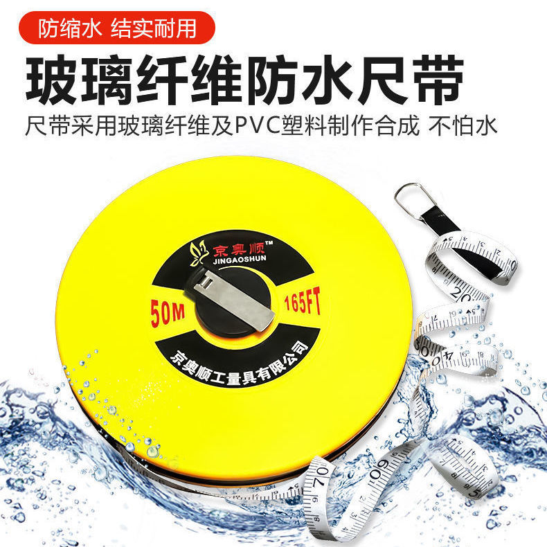 165871-防水皮尺布尺50米30米100米布尺20米10米玻璃纤维软皮尺圆盘米尺-详情图