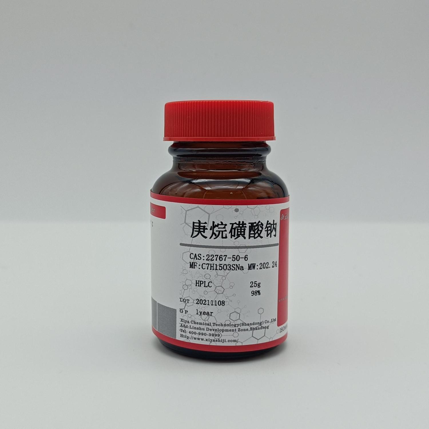 西亚试剂 庚烷磺酸钠 cas22767-50-6 离子对色谱 化学试剂 科研