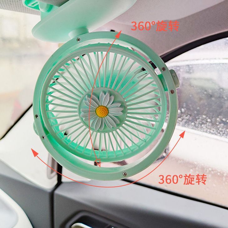 五菱宏光迷你MINI EV车载小风扇汽车车内USB充电静音制冷强风夹扇