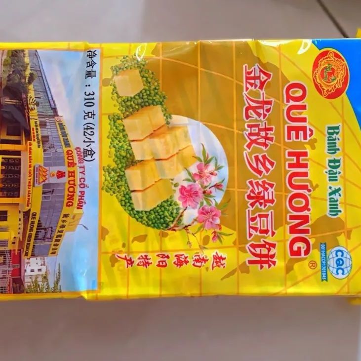 越南金龙故乡绿豆糕绿豆饼老式传统糕点80后怀旧零食进口特产包邮