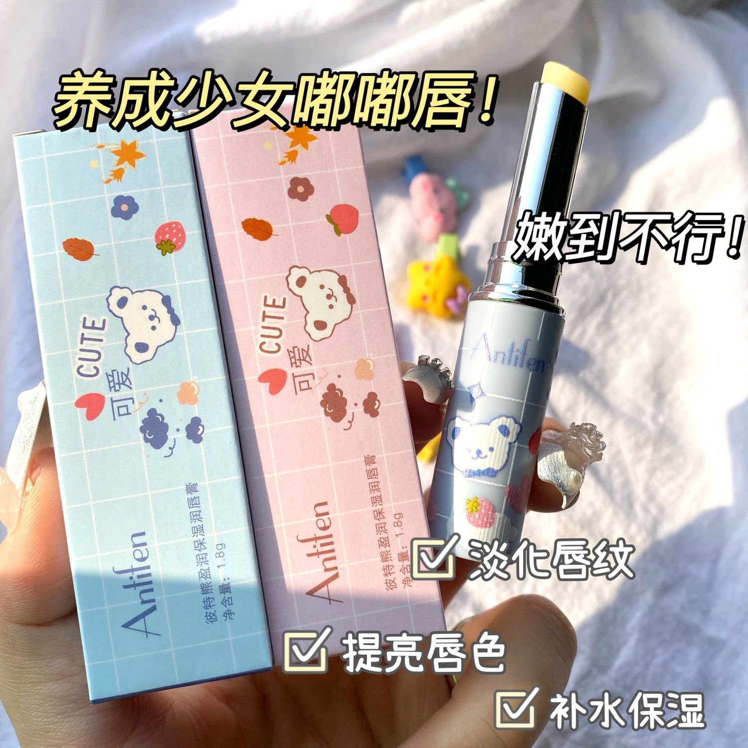 凡士林水蜜桃潤唇膏無色情侶防乾裂滋潤補水打底高顏值正品學生款