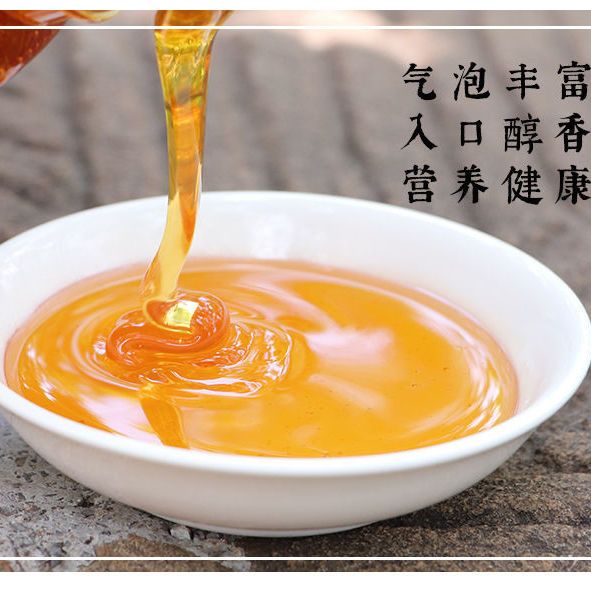 野生土蜂蜜纯正天然百花蜜农家自产蜂蜜成熟枣花蜜正品洋槐蜜 5月14日发完 虎窝拼 野生土蜂蜜纯正天然百花蜜农家自产蜂蜜成熟枣花蜜正品洋槐蜜 5月14日发完 虎窝拼