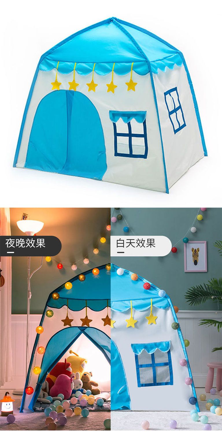 【厂家直销】儿童帐篷城堡小孩室内玩具游戏屋幼儿园过家家小房子
