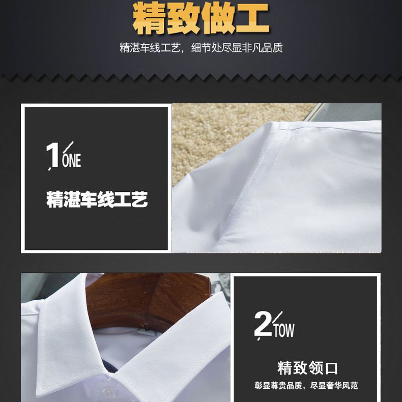 White shirt men's long-sleeved non-ironing business formal wear plus fat plus size professional work men's casual suit shirt