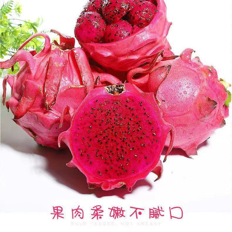 54172-云南红心火龙果大红肉当季水果甩卖金都一号孕妇宝宝整箱包邮-详情图