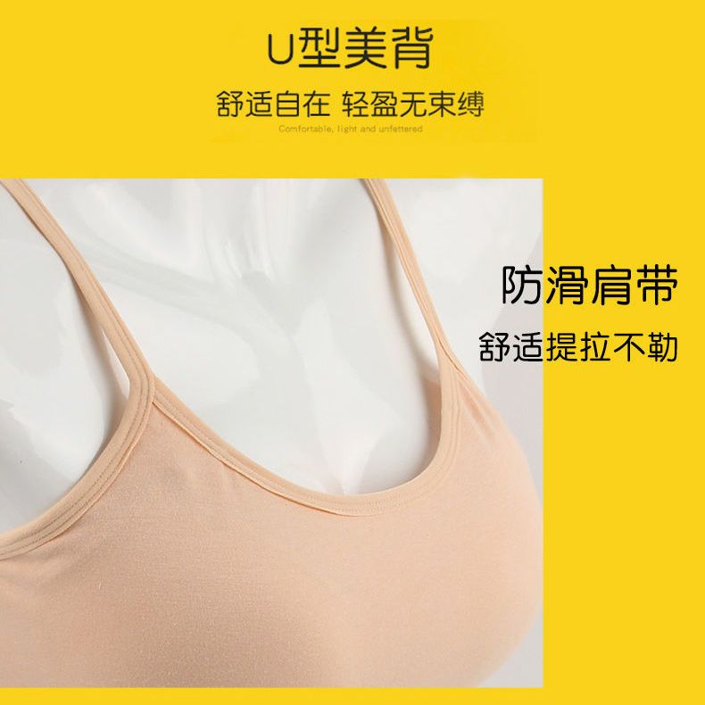 Ou Shibo female student underwear new sling bottoming vest bra female gathered anti-sagging beautiful back bra