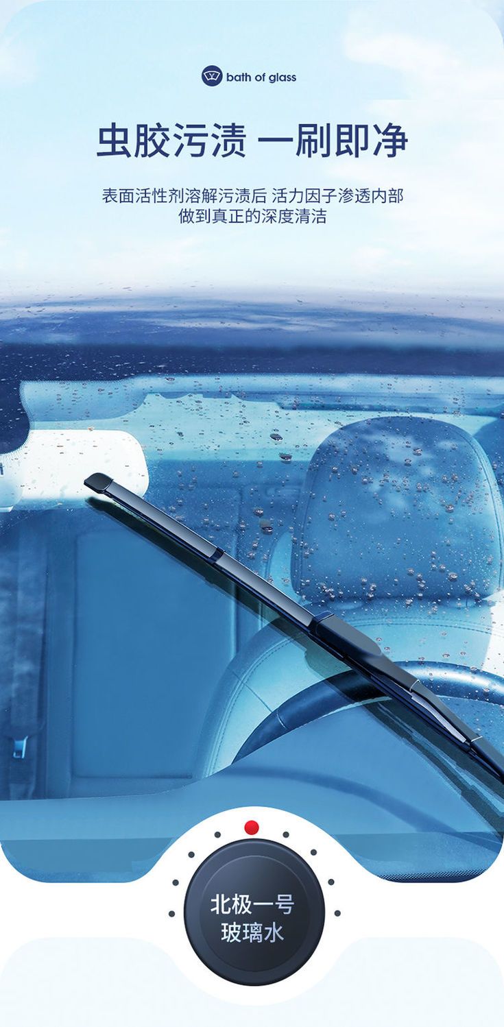 固特威玻璃水汽车用防冻冬季去油膜强力去污雨刮水四季通用雨刮液