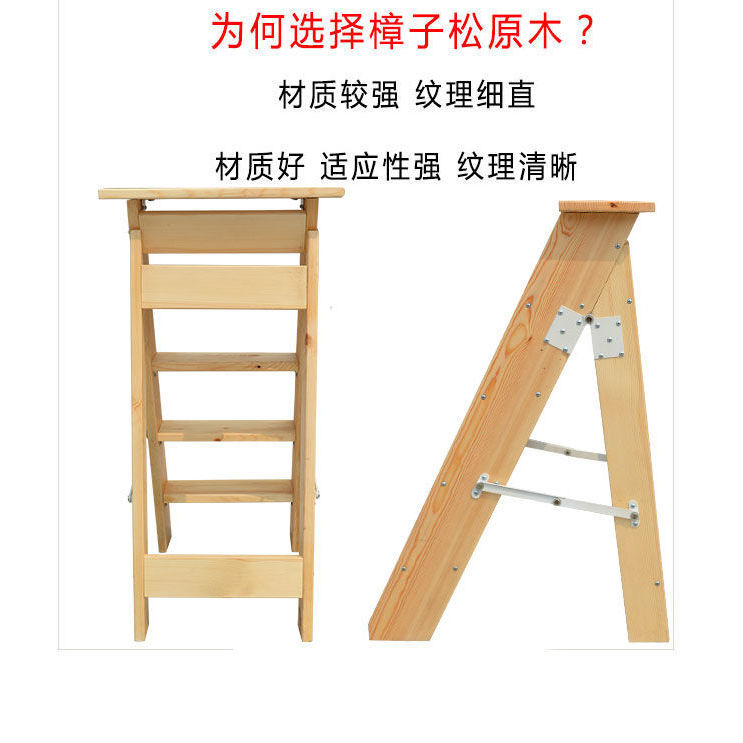 阁楼楼梯木梯子双侧人字梯五步梯椅复古木质楼梯家用实木单侧直梯 虎窝拼