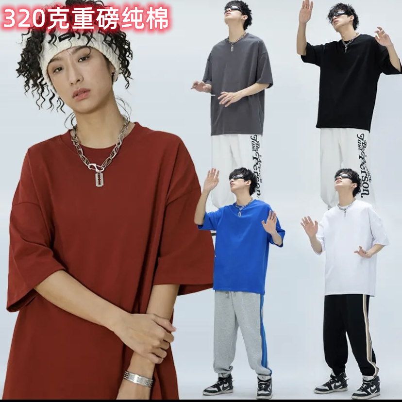 聰明陳同款320克重磅純棉五分袖2023夏季新款純色短袖簡約情侶T恤