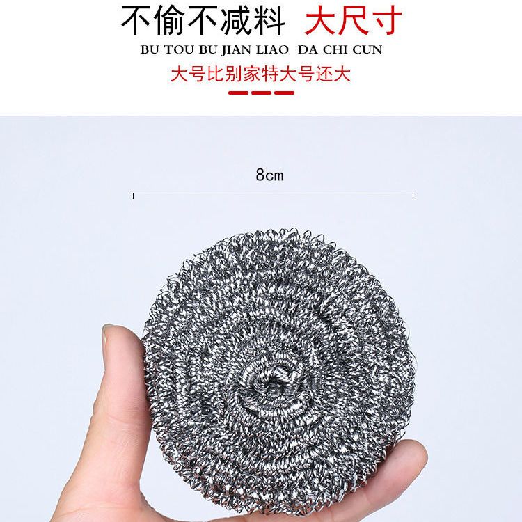 54343-刚丝球不锈钢家用不掉丝商用厨房去污刚丝球刷锅洗碗独立包装手柄-详情图