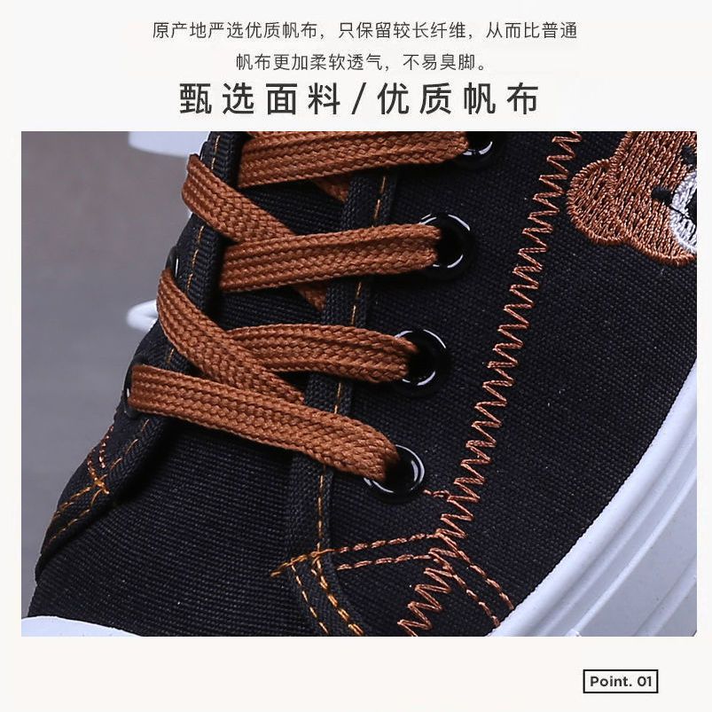 Canvas shoes female students Korean casual flat shoes Harajuku ins net red autumn 2022 new shoes all-match single shoes