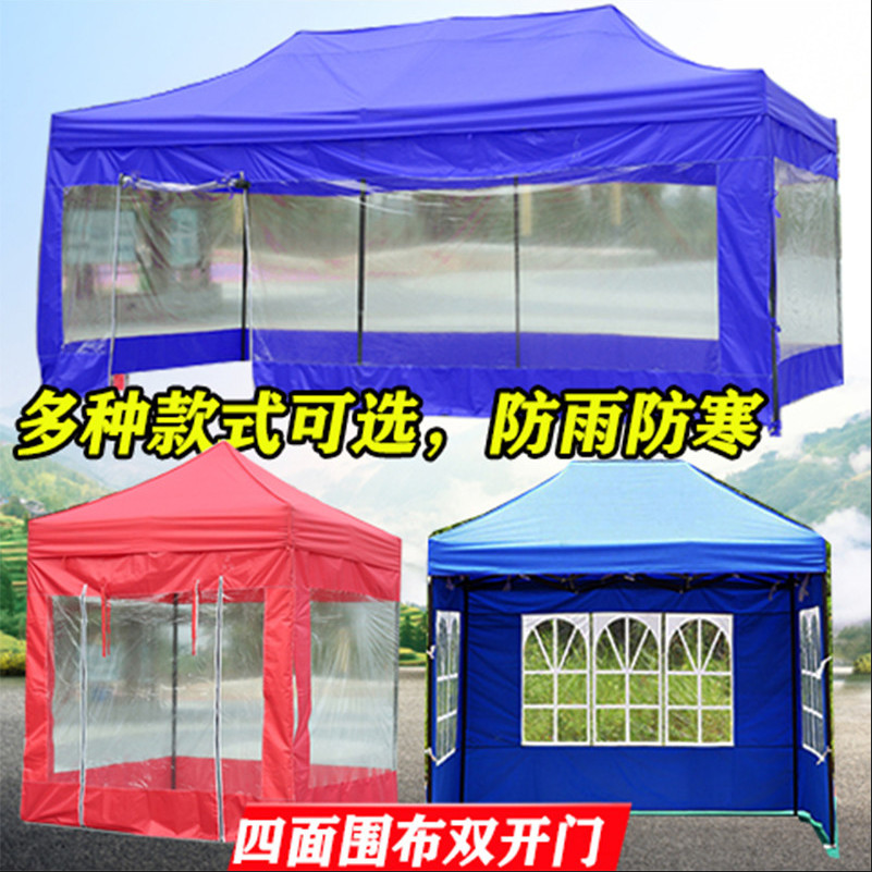 遮阳蓬摆地摊方伞伸缩棚四脚大太阳伞折叠广告帐篷户外四角防雨棚