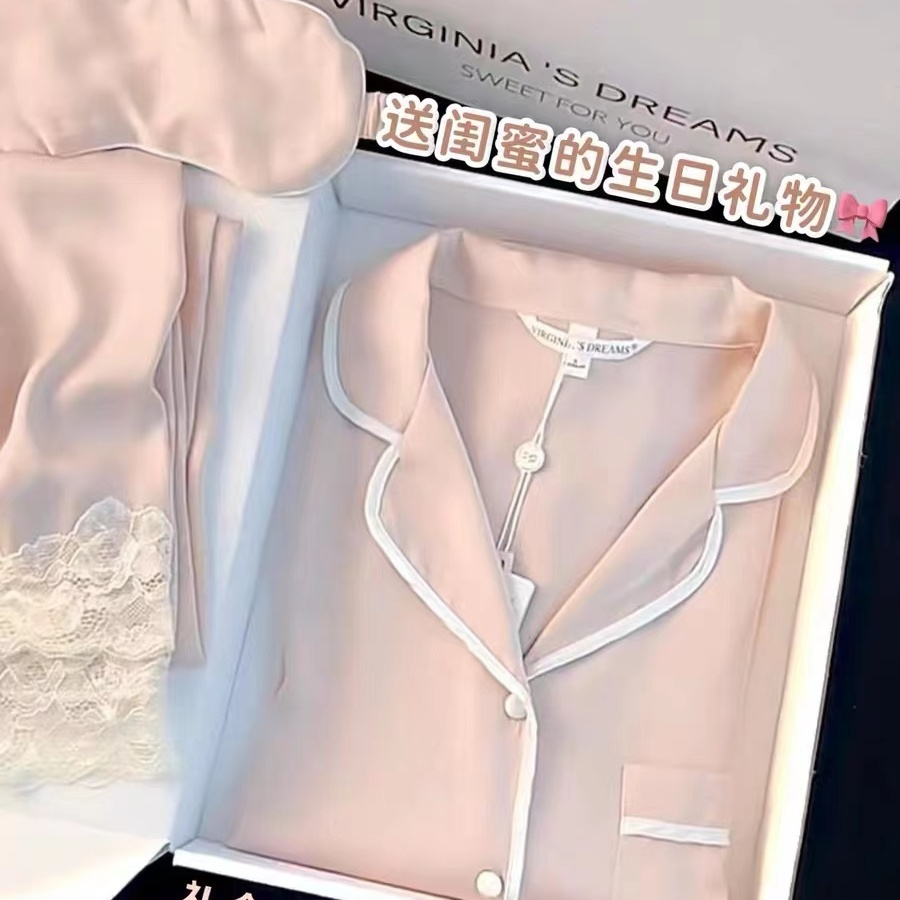 Spring and summer pajamas women's summer ice silk long-sleeved two-piece suit ladies 2023 new thin section imitation silk home clothes