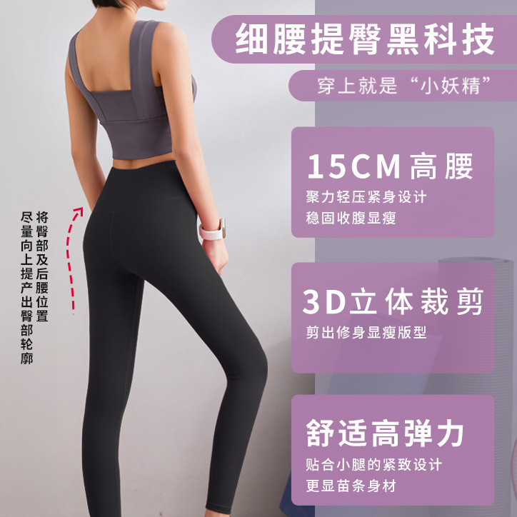 俞兆林运动套装女春夏瑜伽裤女紧身高腰提臀跑步健身瑜伽服运动裤