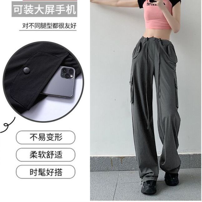 Gray overalls for women, summer thin, high-waisted, wide-legged, straight-leg casual design, quick-drying American retro sports pants