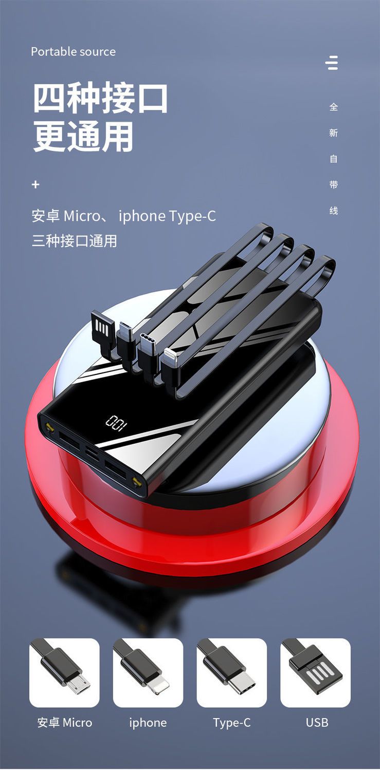 玛仕加30000毫安正品充电宝快充自带线手机通用移动电源20000毫安