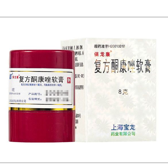 保龙康 复方酮康唑软膏 8g*1支/盒 手足体股癣脚气真菌感染体癣股癣