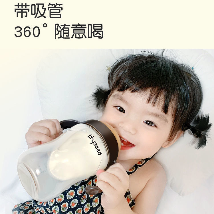 37836-世喜吸管奶瓶大宝宝1-2岁以上PPSU耐摔杯新生婴儿断奶神器仿母乳-详情图
