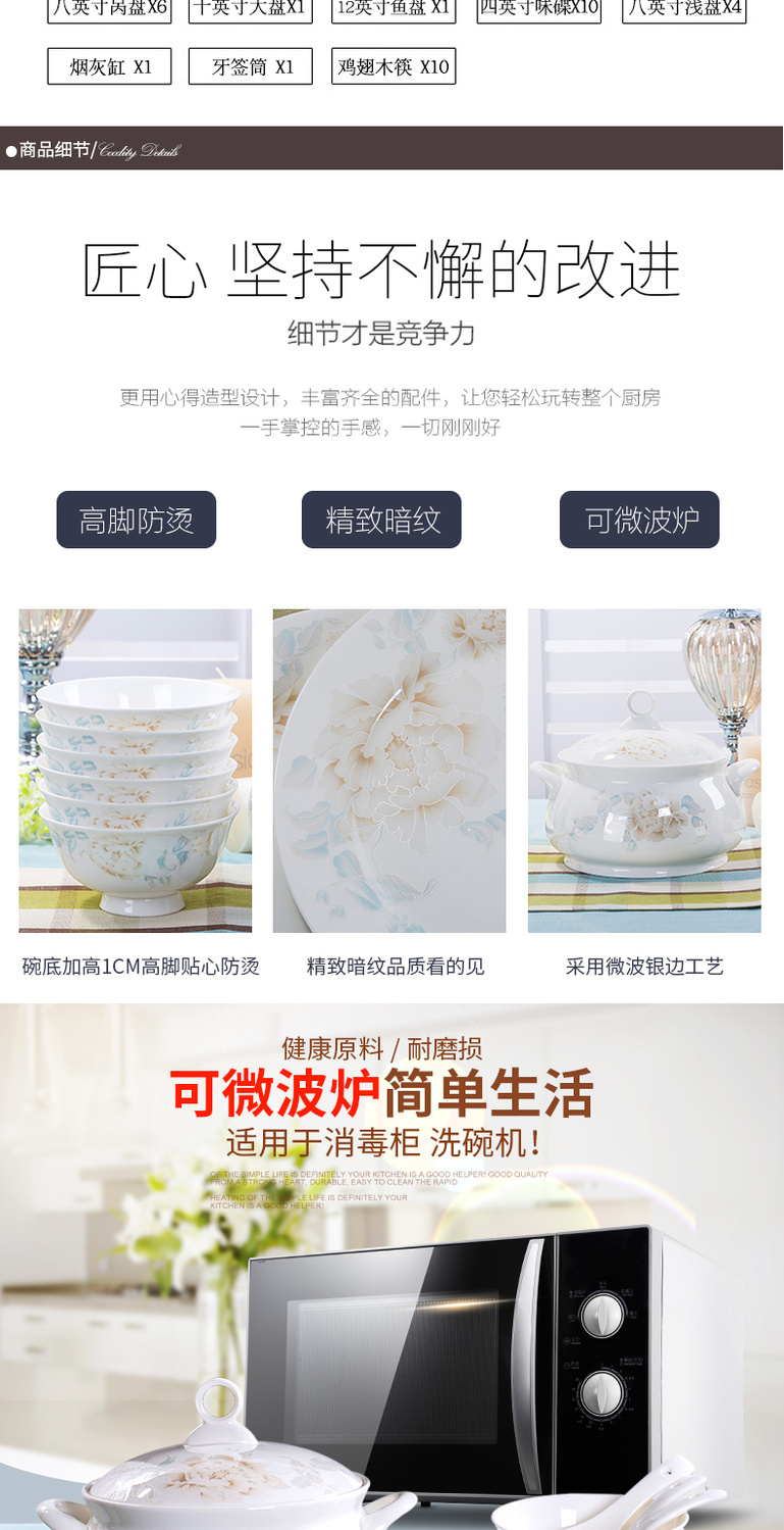 【碗碟套装家用】欧式景德镇陶瓷餐具简约碗筷骨瓷餐具套装碗盘组合