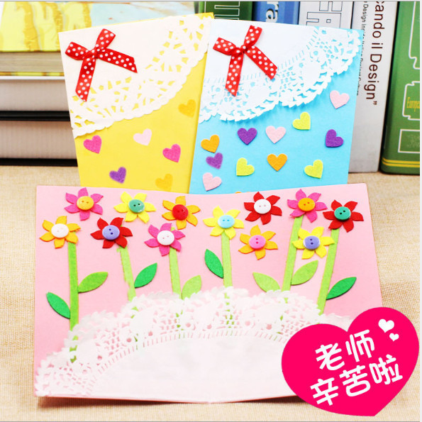 教师节儿童diy立体贺卡 不织布创意粘贴卡片幼儿园手工制作材料包